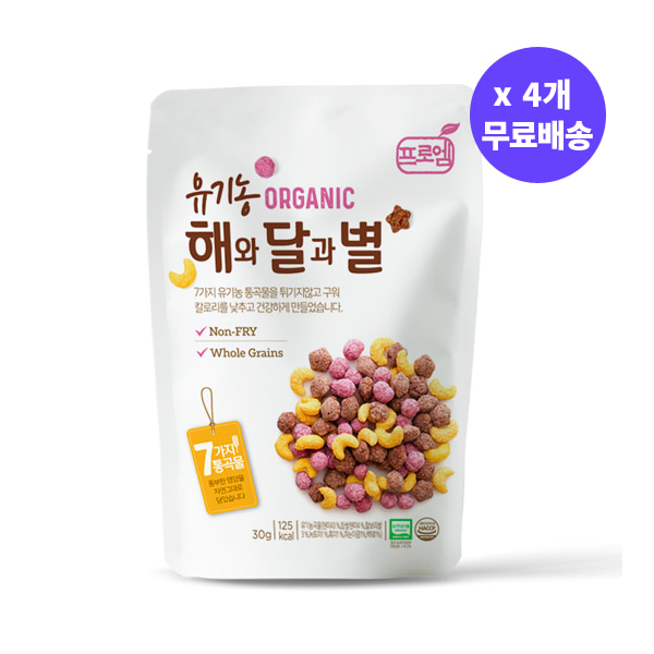 [무료배송] 프로엠 유기농 통곡물 시리얼 해와달과별 30g x 4개